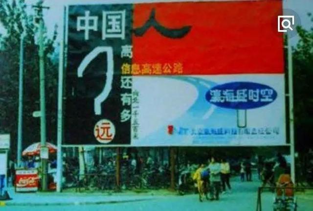 网易、搜狐、新浪度过二十年，中国互联网踏上新征程