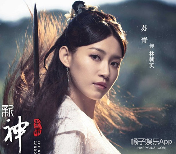 新版小龍女是要演《神雕俠侶》里的雕吧？