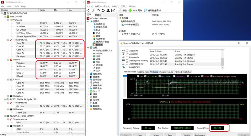 5799元的诱惑!灵越5488笔记本评测:处理器性能强大散热待加强