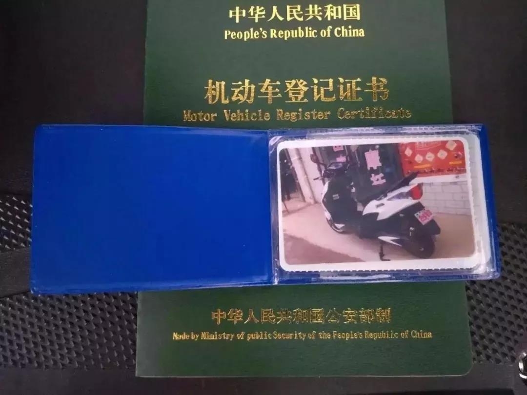 电动车上牌真的有那么难么？台铃之外，真的很难！