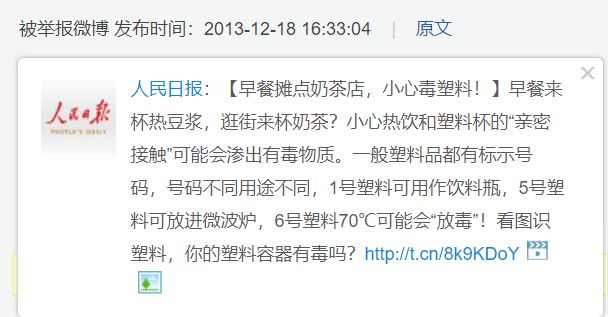 宝藏男孩炎亚纶12年就开始怼网友了
