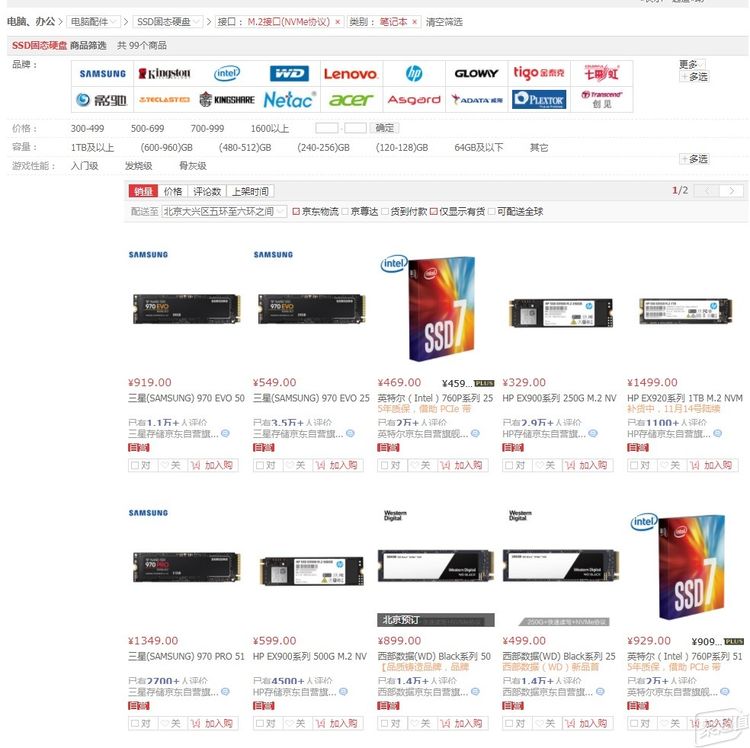 小身板，大作为：建兴T11 plus 256G固态硬盘试用