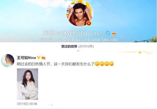 《芳华》中的十八线女配恋上超级富二代被指定演女一，孙怡No.2？