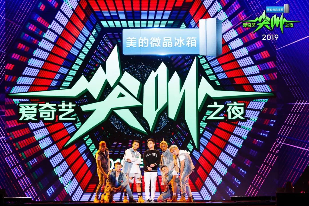爱奇艺尖叫之夜背后：不断进击的娱乐生态帝国