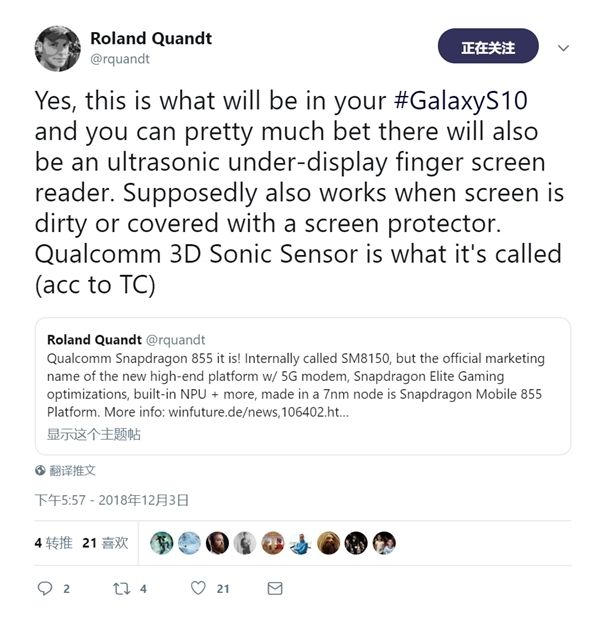 三星Galaxy S10将搭载超声波屏幕指纹技术