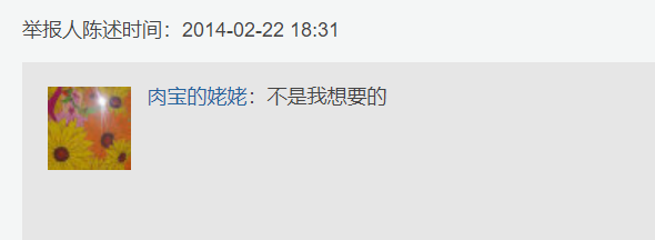 宝藏男孩炎亚纶12年就开始怼网友了