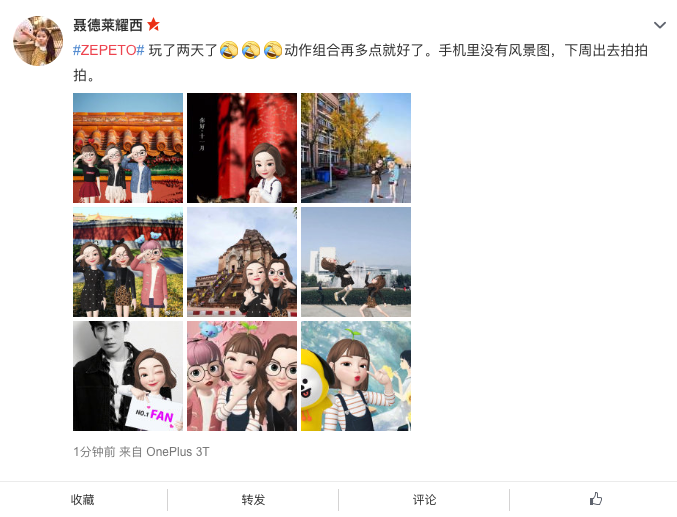 QQ 秀都过去多少年了，当代年轻人怎么还在玩捏脸软件？