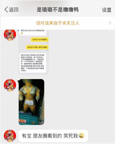每日神段子当猫咪“喵”了一声，你会做的事