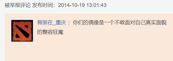 宝藏男孩炎亚纶12年就开始怼网友了