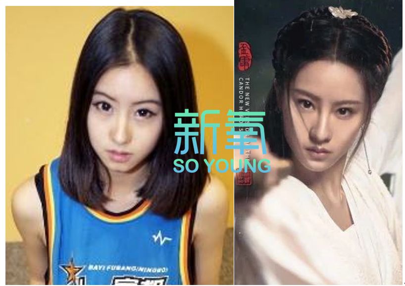 打脸！之前吹爆的新版小龙女正面居然长这样···鼻子太不科学！
