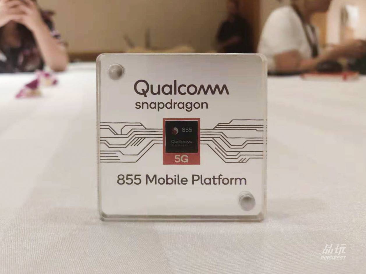 高通发布了骁龙 855 芯片，它说这一切都跟 5G 有关