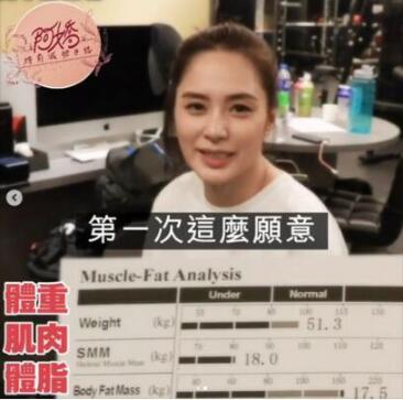 阿娇自曝长胖的原因，网友都说好辛酸！