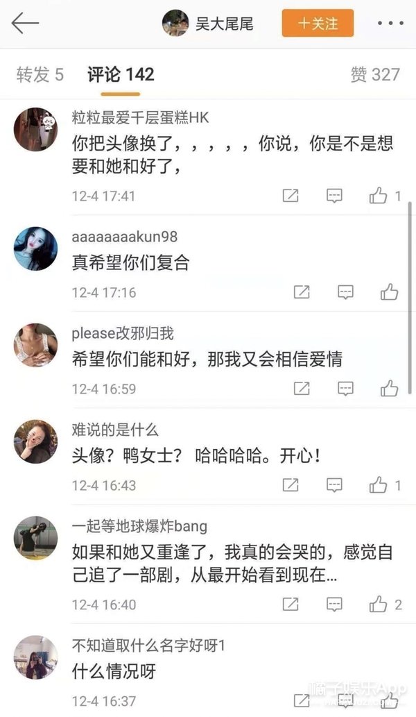 现在网红分个手也上热搜吗？？