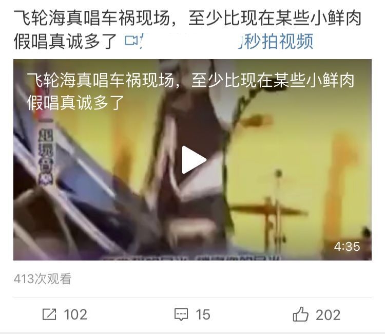 以前的小鲜肉与现在的小鲜肉真的有区别吗？