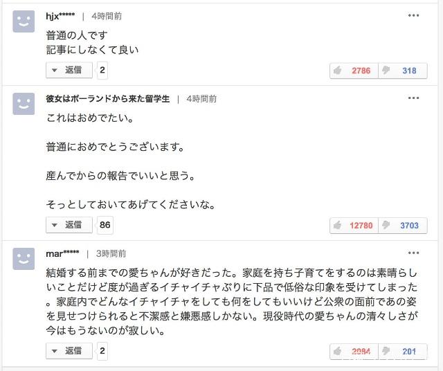 江宏杰宣布福原爱怀二胎？日本网友的反应令人诧异！
