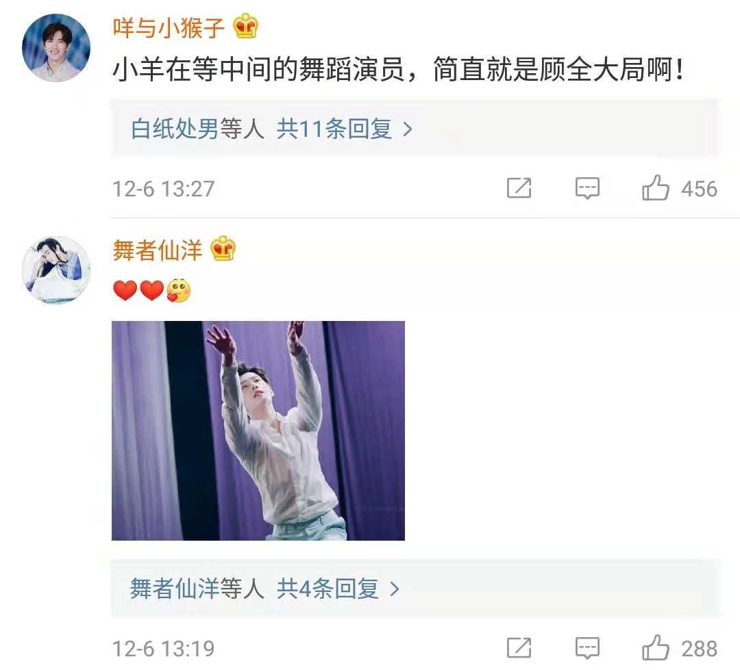 参与爱心活动的杨洋，想触碰的手伸出却又收回