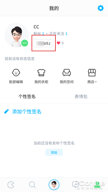 真的如此魔性上瘾？爆红社交应用ZEPETO体验