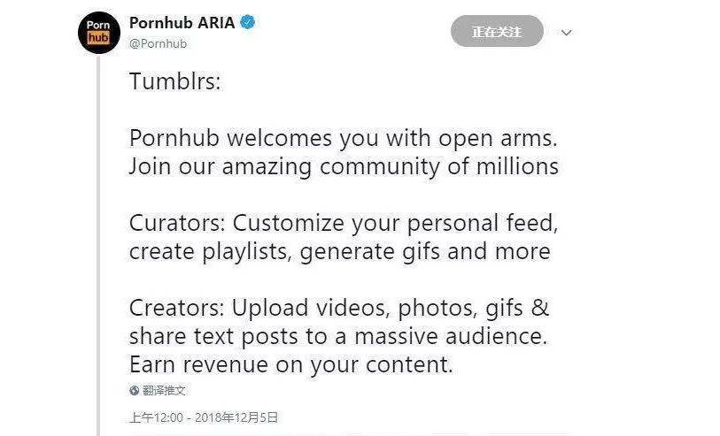  色情文化浓郁的Tumblr想从良，但“嫖客”们在抗议