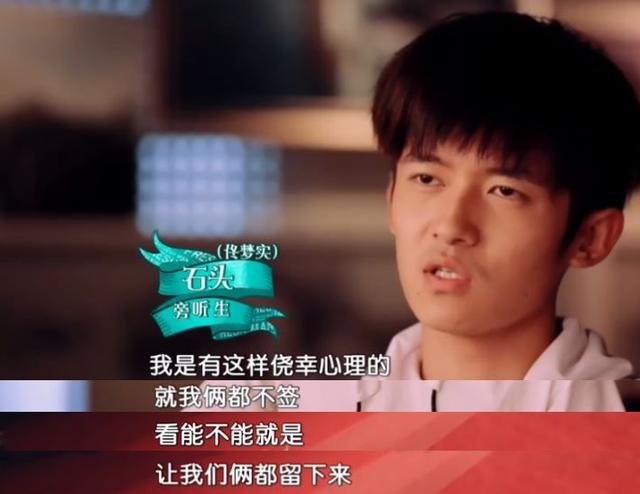 新版“杨过”佟梦实不简单，曾逼哭袁姗姗，让佟大为大骂“滚蛋”