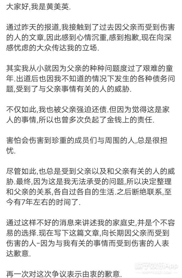 这些韩国明星的父母能不能给孩子省点心？？