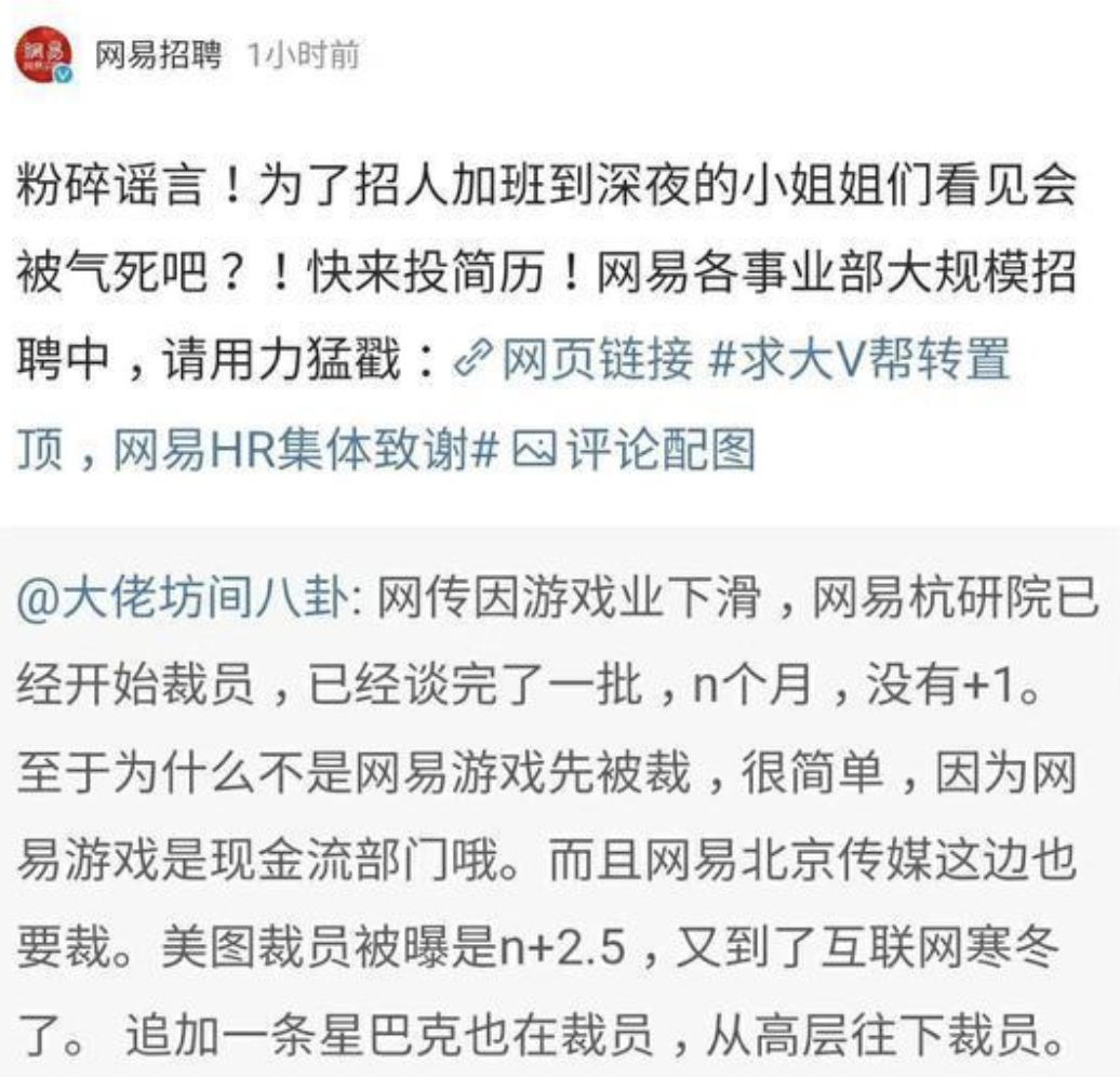 写完这篇推送，我可能就要被「裁」了｜唠氪儿