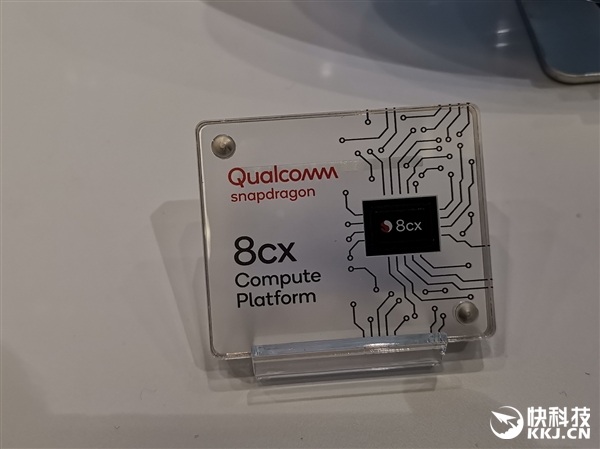 骁龙8cx晶圆、笔记本欣赏：50％电量能用一整天