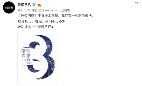 荣耀熊军民实锤Magic2再次首发重磅技术，或将助力AI，再次带动成长？