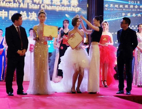 袁慧婷受邀参加2018世界超模全明星冠军赛并为选手颁奖