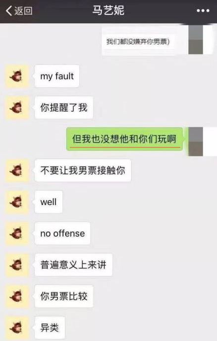 从最强CP到最强双飞