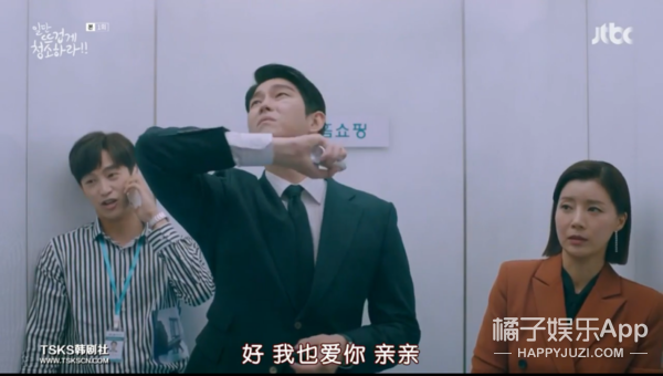 被女主强吻后说是吃到屎，这位男主角你有事吗？