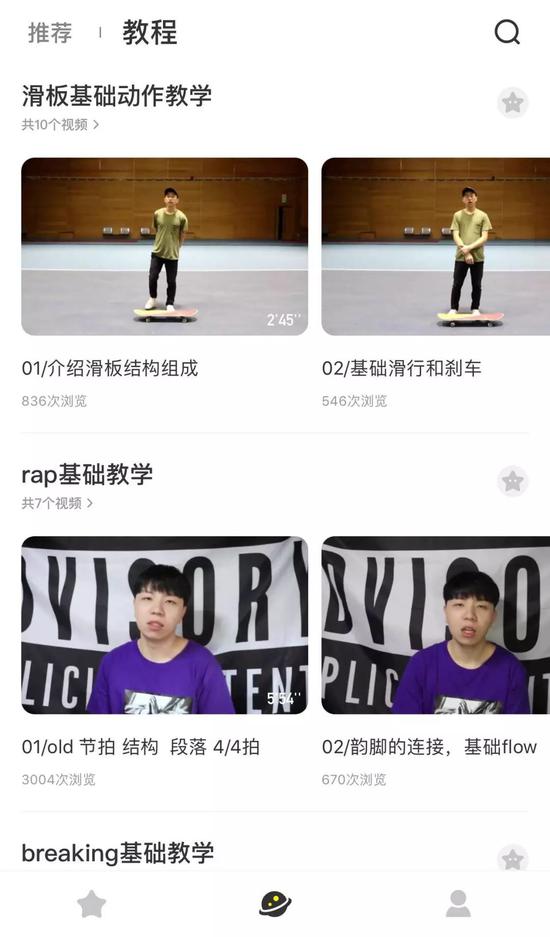 快手“蹦迪”逃离“五环外”：短视频App打起垂直牌