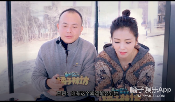 刘涛和王珂是真恩爱还是为了节目做戏呀？
