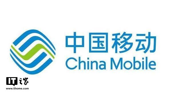 中国移动全面启动17城市5G规模试验