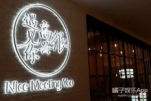 黄磊孟非的火锅店倒闭了？明星们开的店都怎样了？
