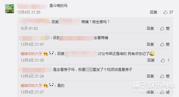 晚报|胡兵力挺胡歌疑似讽刺其他明星 张艺兴回应“被绑架”