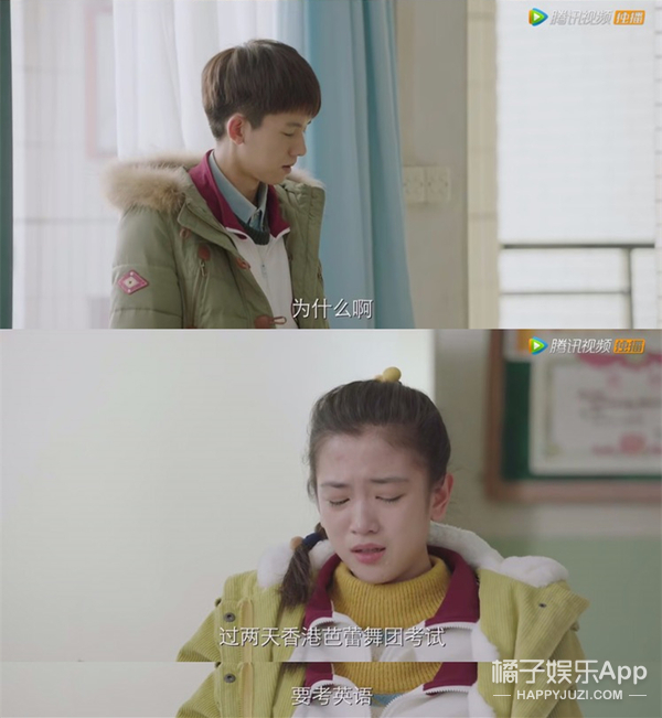 他俩女追男的爱情就是翻版的江直树和袁湘琴吧