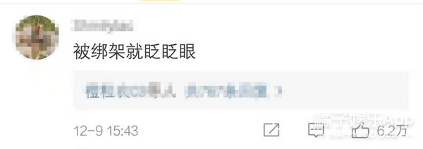 晚报|胡兵力挺胡歌疑似讽刺其他明星 张艺兴回应“被绑架”