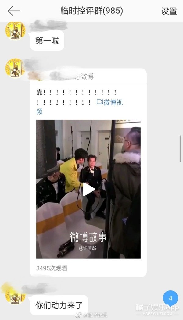 彭昱畅接不到吻戏竟是因为这个 佟丽娅也太美了吧！