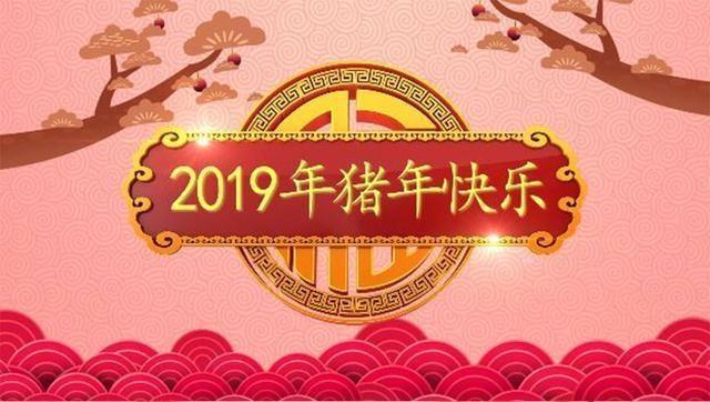 2019年猪年春晚节目单遭曝光?都来看看有哪些好看的节目!