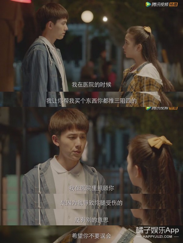 他俩女追男的爱情就是翻版的江直树和袁湘琴吧
