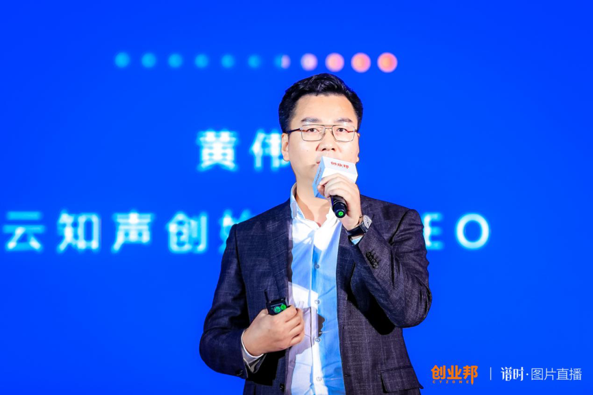 2018创业邦100未来领袖峰会，共话创业新风向、探讨创业新格局