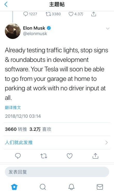 特斯拉重磅功能测试中 将自动识别红绿灯