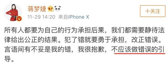 胡兵力挺胡歌！直言娜扎俞灏明等人盲目转发没文化，害苦胡歌！