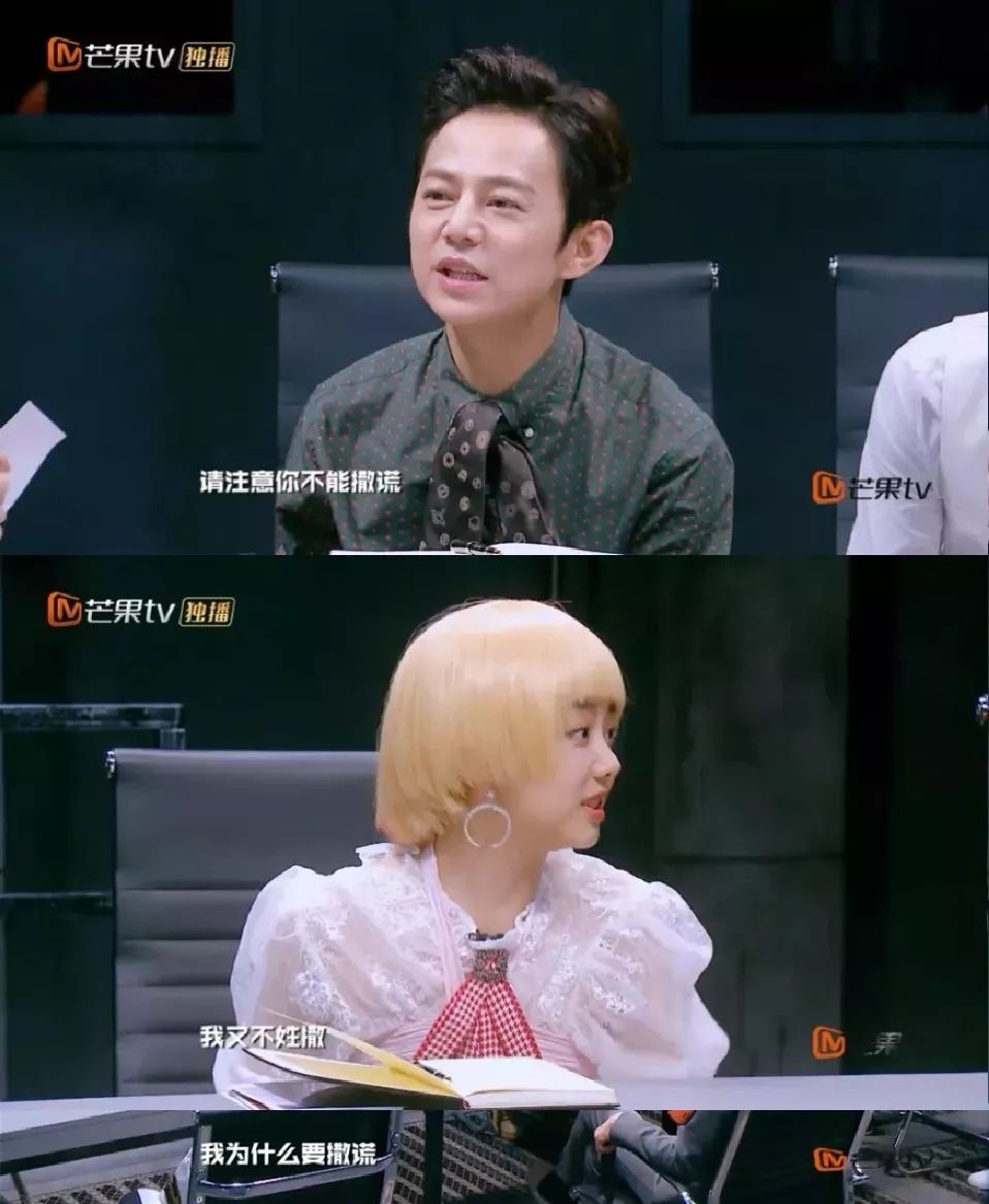 快把自己作糊了！何炅都救不了她？没脑子，情商还低
