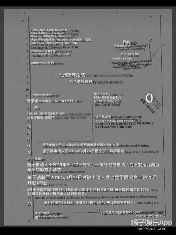 《海王》的女主人美心善，但在现实生活中人品好像不太行？