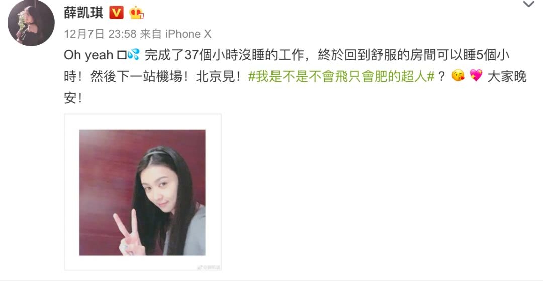 娱乐圈能KO阿娇不老神颜的，也就只有同为37岁的她了