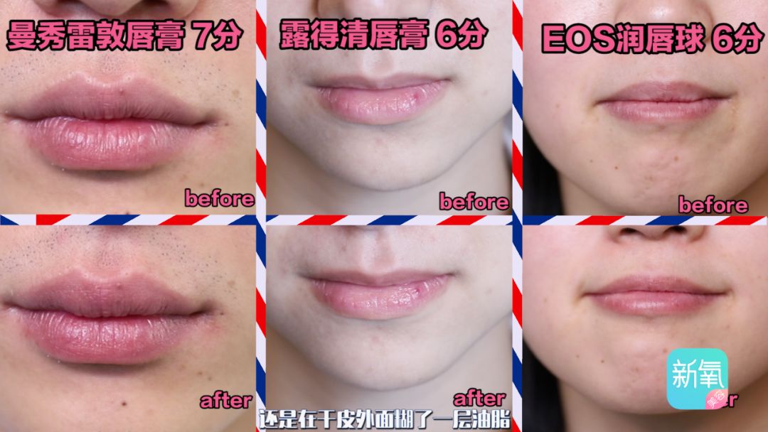 舒淇囤了那么多润唇膏，其实不如这支便宜又好用！