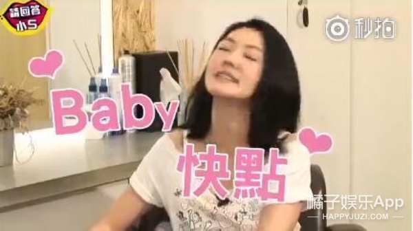 台湾艺人怎么这么会“开车”啊！
