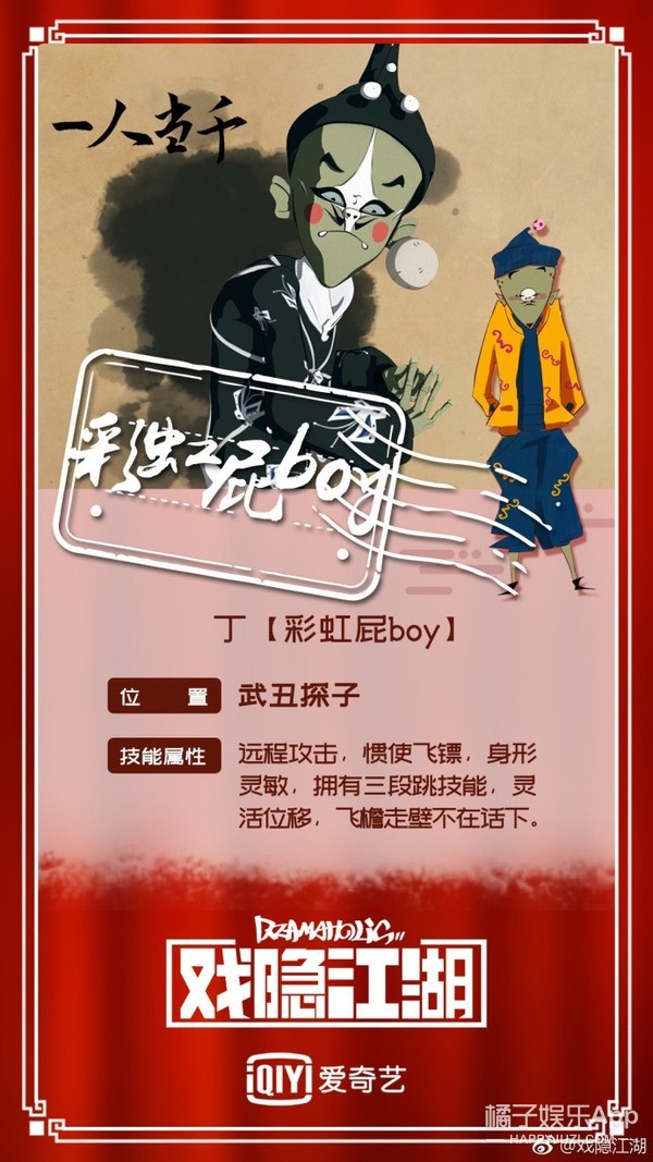 二次元里的动画人跑来了现实世界里？这是什么脑洞啊