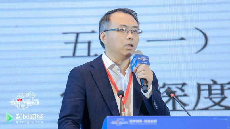  清华大学互联网产业研究院院长朱岩：人工智能核心是“人”，区块链的良机不容错失